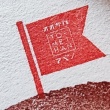 4595121989502-06