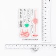 1920-ポチ袋サイズ